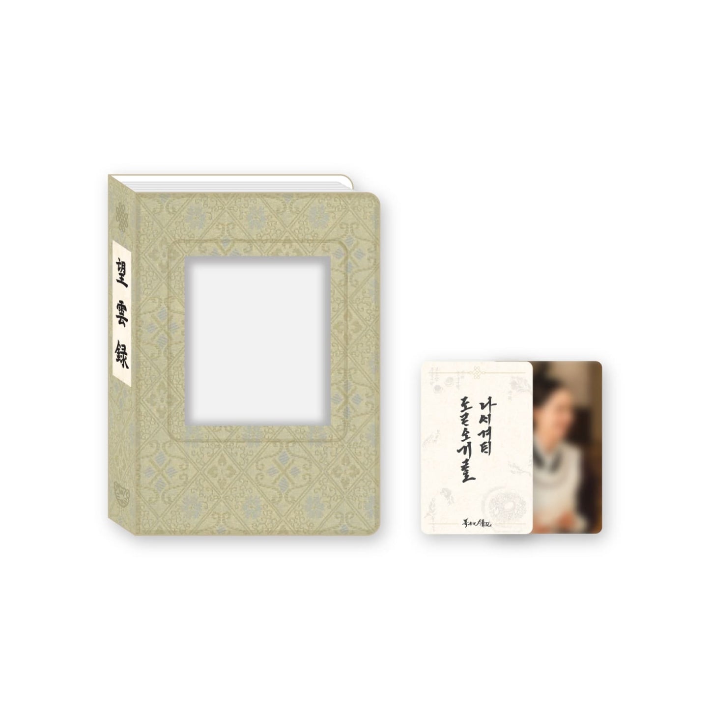 BON APPETIT, YOUR MAJESTY - 폭군의 셰프 YOONA DRAMA FAN MEETING IN SEOUL OFFICIAL MERCH COLLECT BOOK