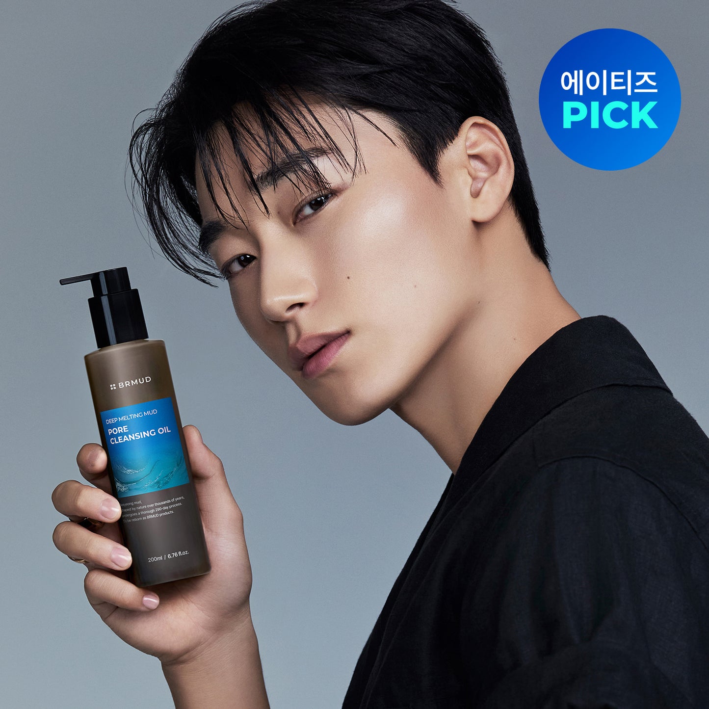 ATEEZ X BRMUD - BRMUD DEEP MELTING PORE CLEANSING OIL 200ML