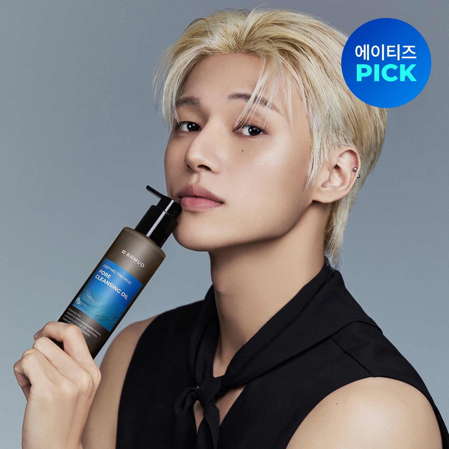 ATEEZ X BRMUD - BRMUD DEEP MELTING PORE CLEANSING OIL 200ML