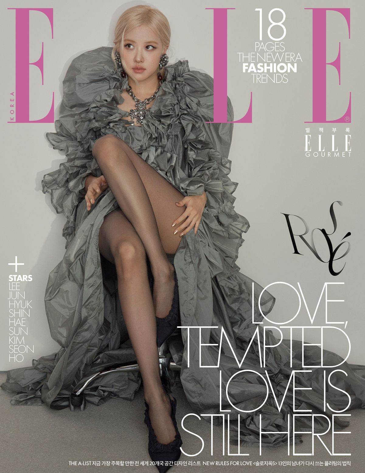 BLACKPINK ROSE - ELLE KOREA MAGAZINE 2026 FEBRUARY ISSUE C TYPE (ROSE COVER)