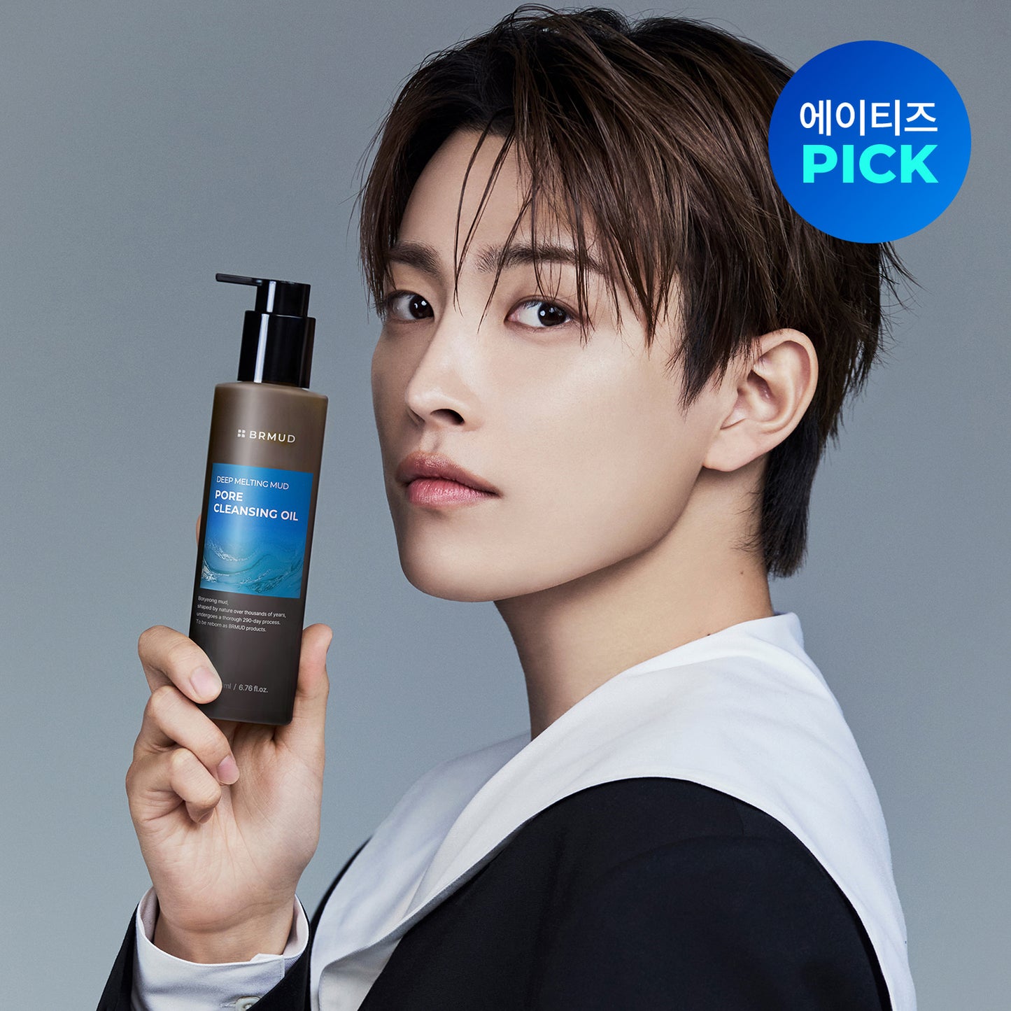ATEEZ X BRMUD - BRMUD DEEP MELTING PORE CLEANSING OIL 200ML