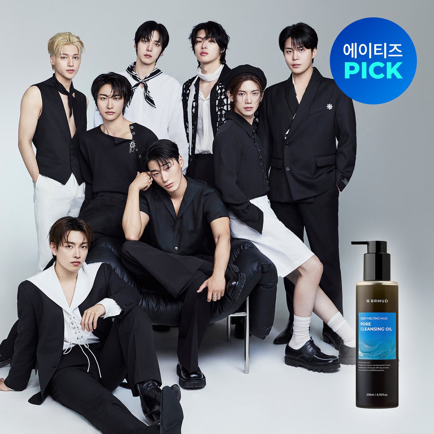 ATEEZ X BRMUD - BRMUD DEEP MELTING PORE CLEANSING OIL 200ML