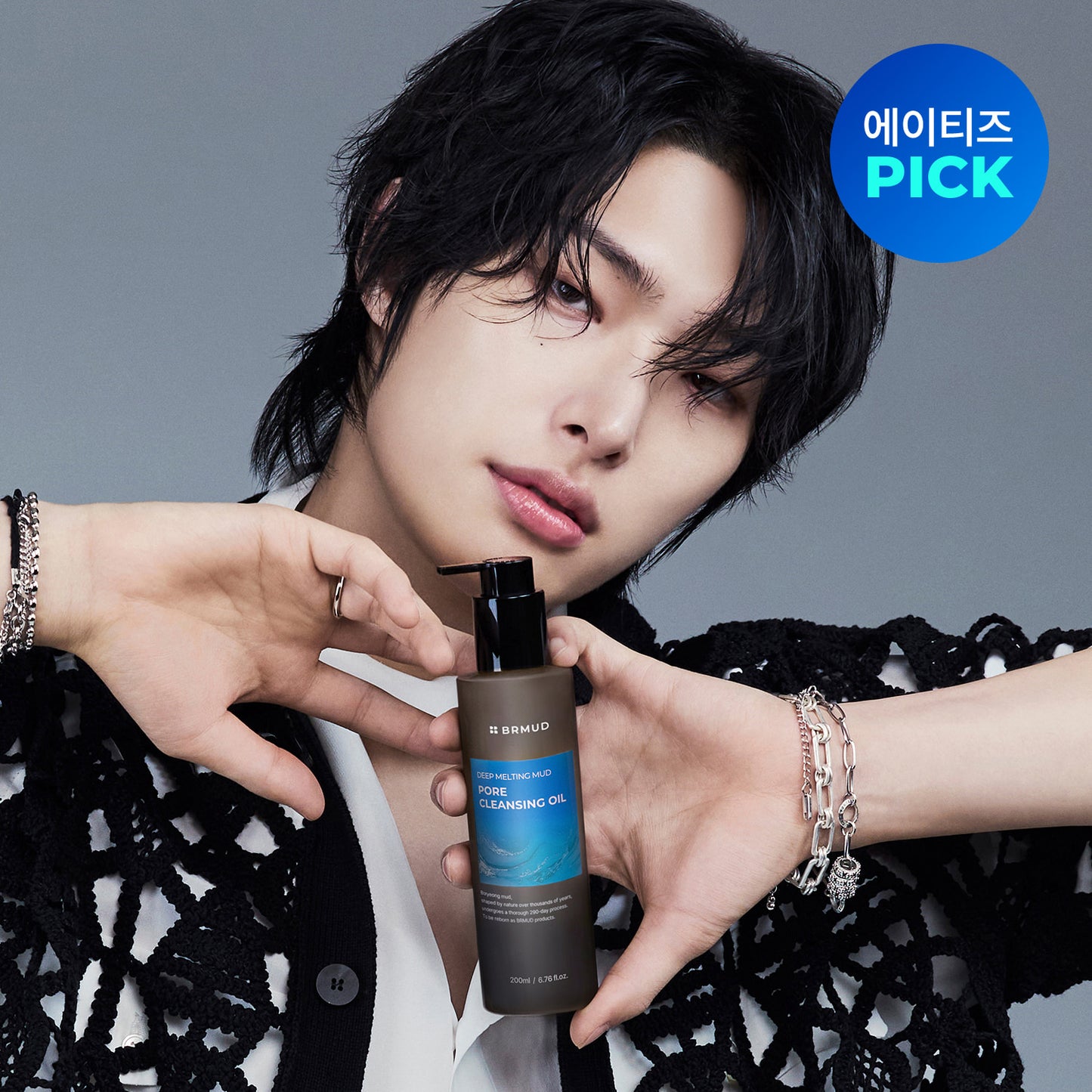 ATEEZ X BRMUD - BRMUD DEEP MELTING PORE CLEANSING OIL 200ML