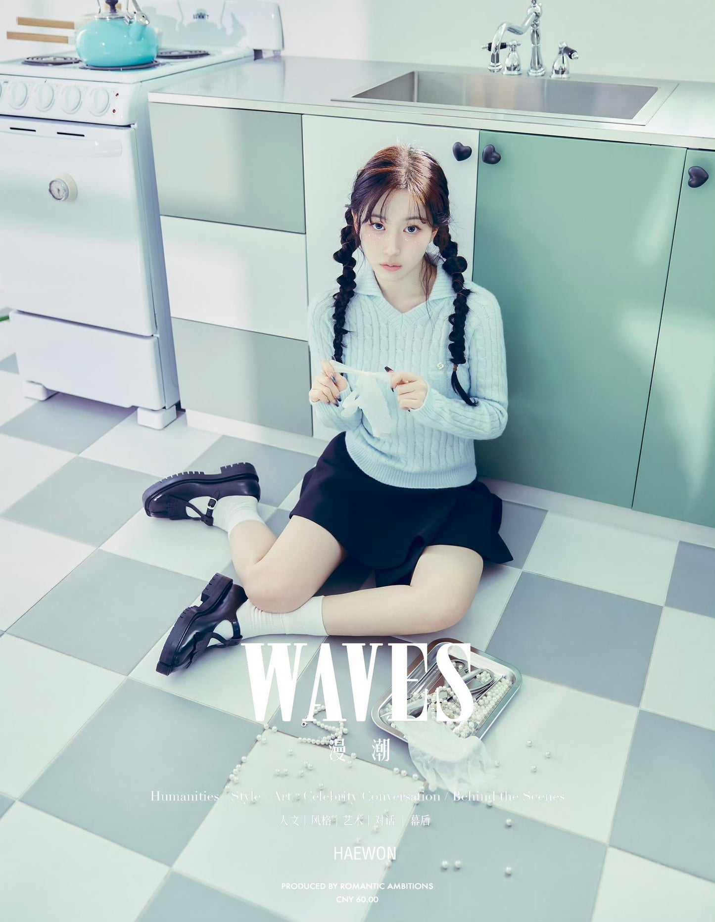 NMIXX HAEWON - WAVES CHINA MAGAZINE 2025 DECEMBER ISSUE A TYPE (HAEWON COVER)