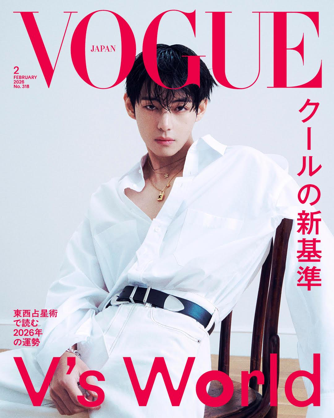 BTS V - VOGUE JAPAN MAGAZINE 2026 FEBRUARY ISSUE (V COVER)