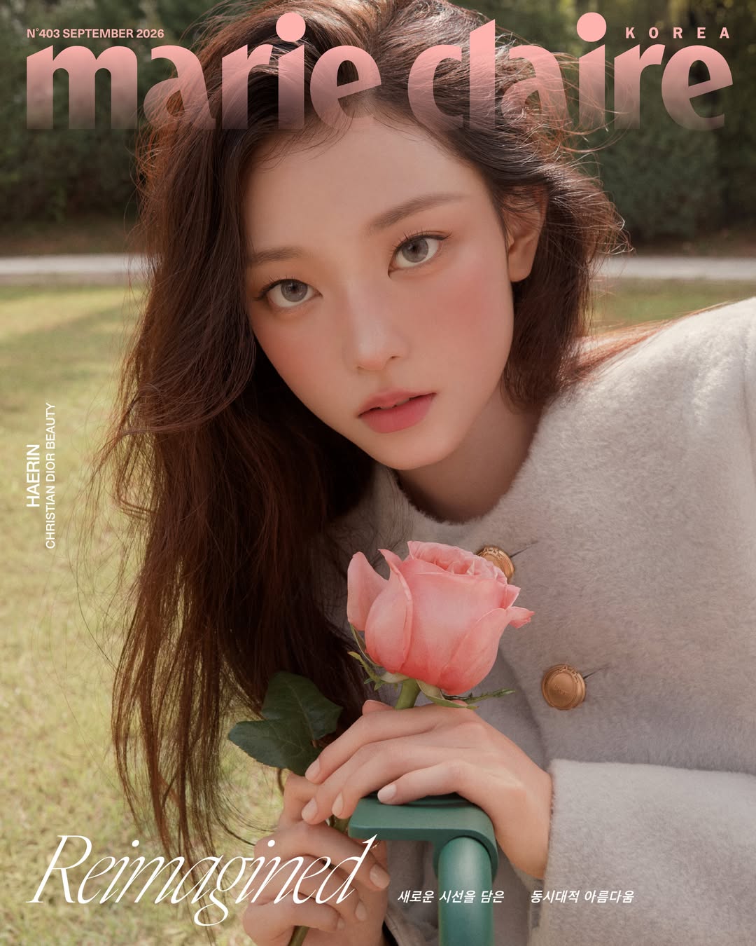NEWJEANS HAERIN - MARIE CLAIRE KOREA MAGAZINE 2026 SEPTEMBER ISSUE A TYPE (HAERIN COVER)