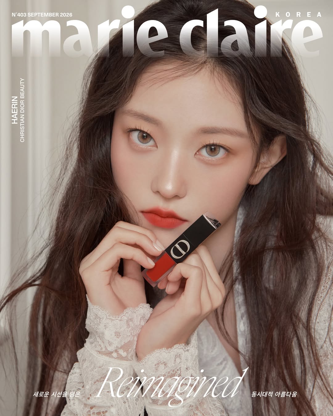 NEWJEANS HAERIN - MARIE CLAIRE KOREA MAGAZINE 2026 SEPTEMBER ISSUE B TYPE (HAERIN COVER)