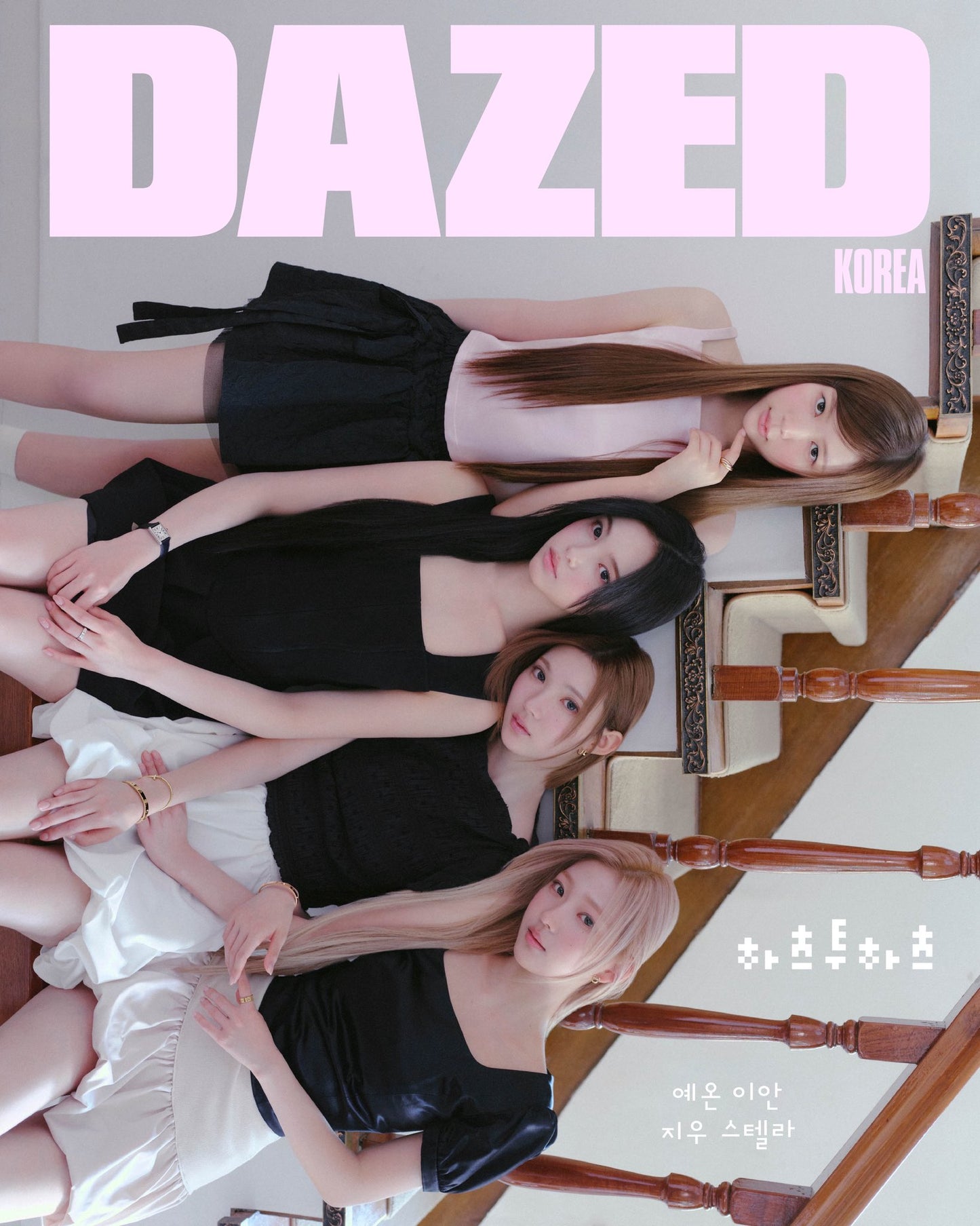HEARTS2HEARTS - DAZED KOREA MAGAZINE 2026 SEPTEMBER ISSUE H TYPE (UNIT COVER)