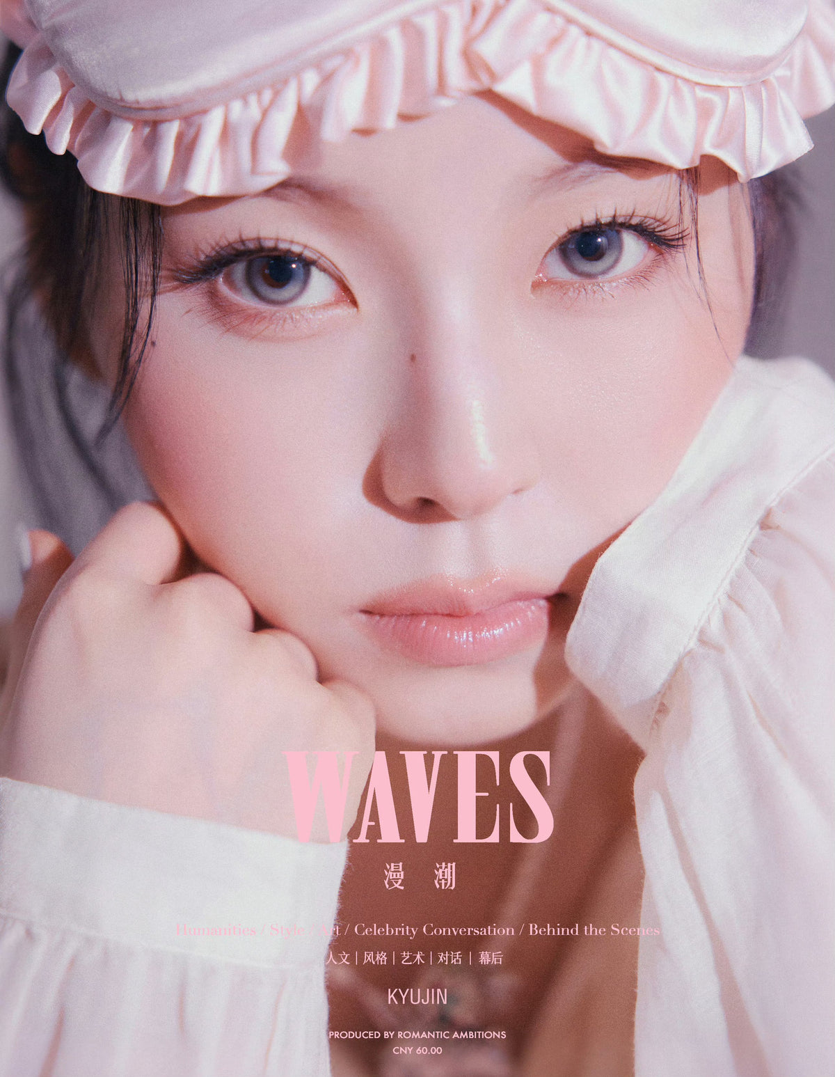 NMIXX KYUJIN - WAVES CHINA MAGAZINE 2026 SEPTEMBER ISSUE C TYPE (KYUJIN COVER)