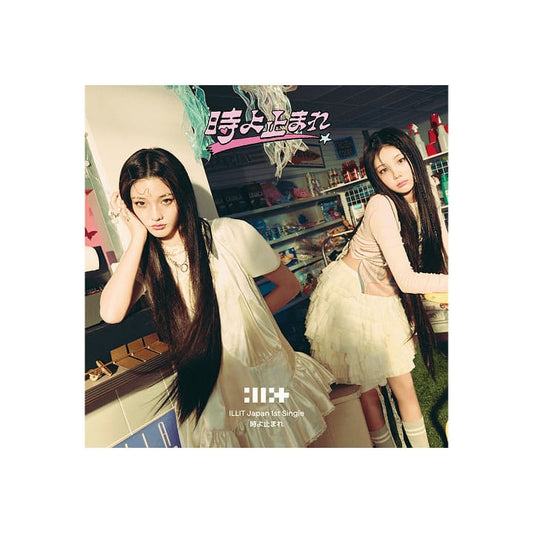 ILLIT Japan 1st Single '時よ止まれ' (UNIT JACKET EDITION B) with Booklet, CD, Solo photocard, Unit photocard.