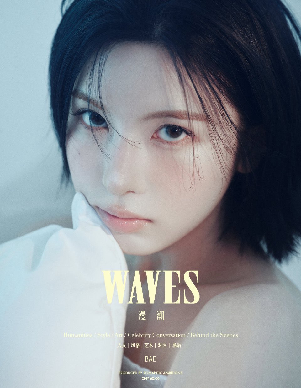 NMIXX BAE - WAVES CHINA MAGAZINE 2026 JUNE ISSUE B TYPE (BAE COVER)