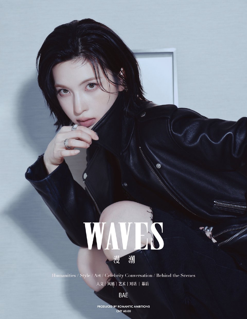NMIXX BAE - WAVES CHINA MAGAZINE 2026 JUNE ISSUE C TYPE (BAE COVER)