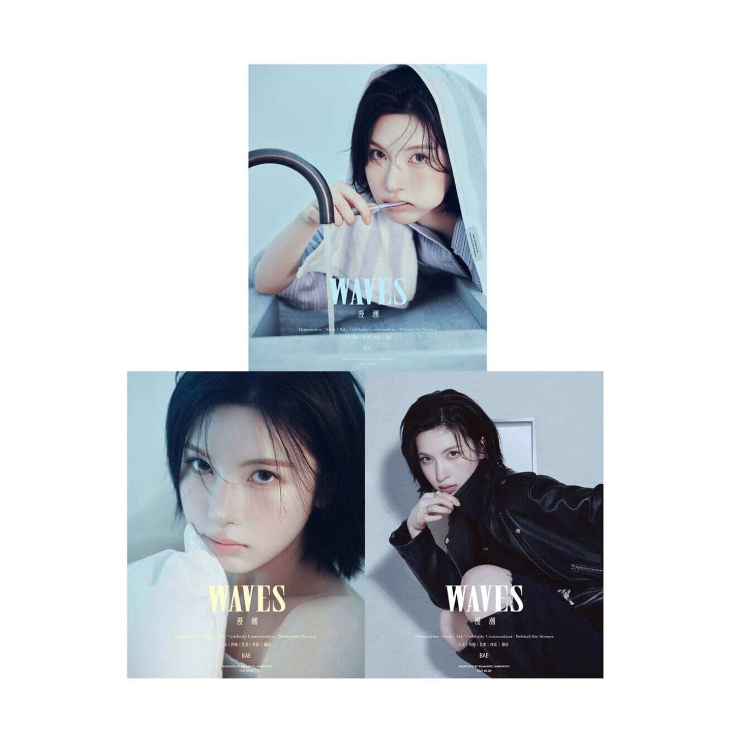 NMIXX BAE - WAVES CHINA MAGAZINE 2026 JUNE ISSUE D TYPE (A+B+C TYPE SET)