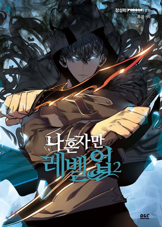 SOLO LEVELING - SOLO LEVELING PAPER BACK COMIC BOOK VOL.2 (KOREAN VER.)