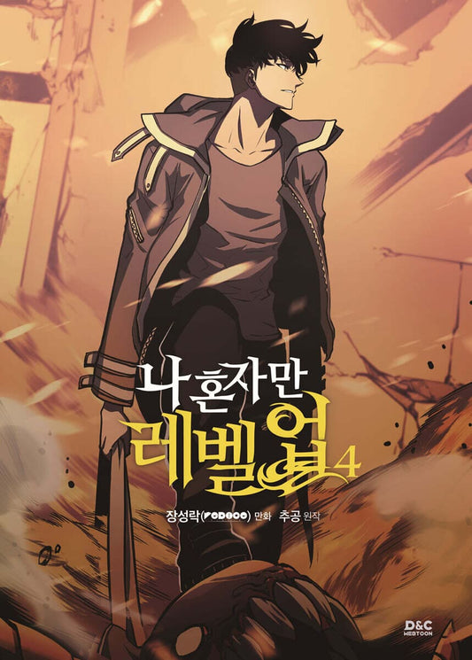 SOLO LEVELING - SOLO LEVELING PAPER BACK COMIC BOOK VOL.4 (KOREAN VER.)