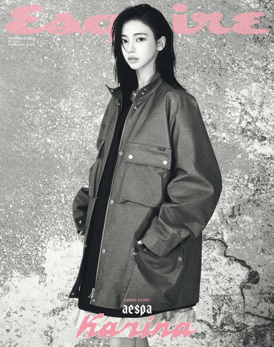 AESPA KARINA - ESQUIRE KOREA MAGAZINE 2026 FEBRUARY ISSUE A TYPE (KARINA COVER)