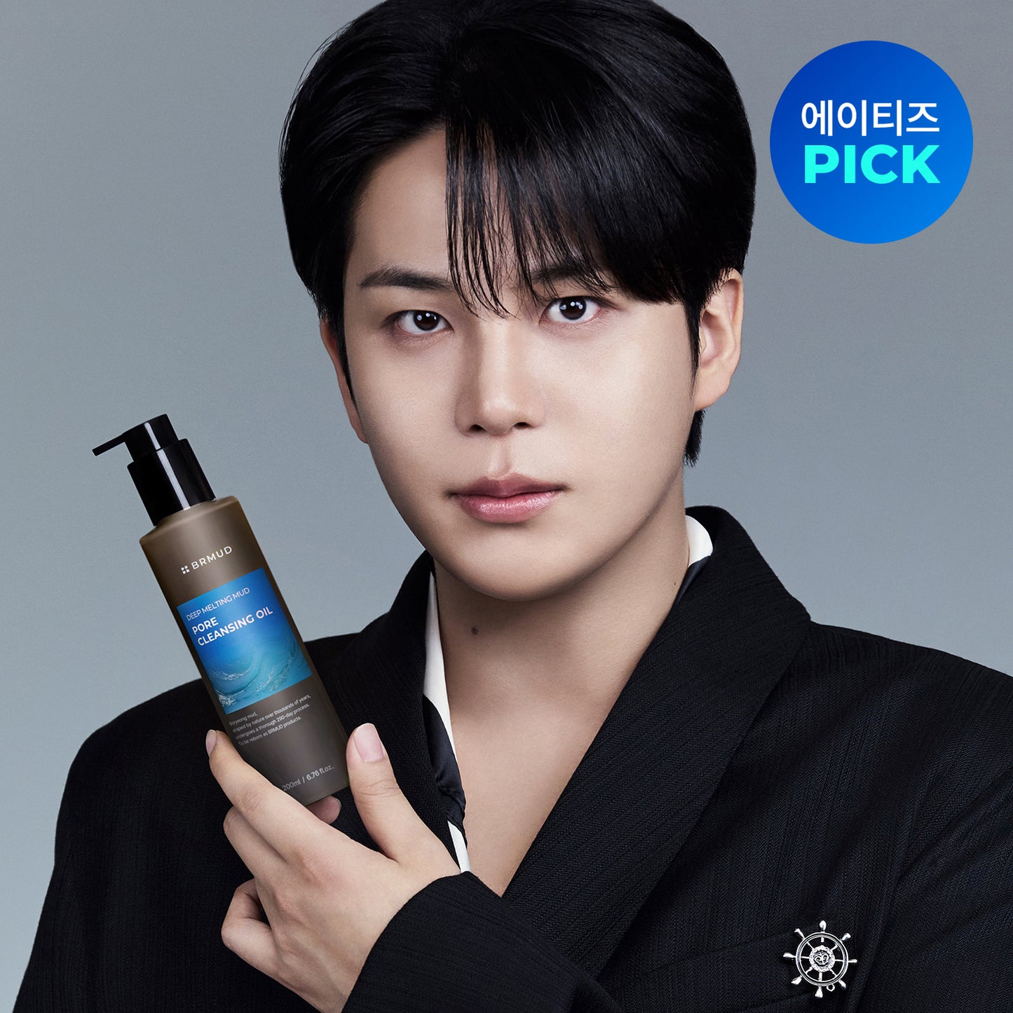 ATEEZ X BRMUD - BRMUD DEEP MELTING PORE CLEANSING OIL 200ML