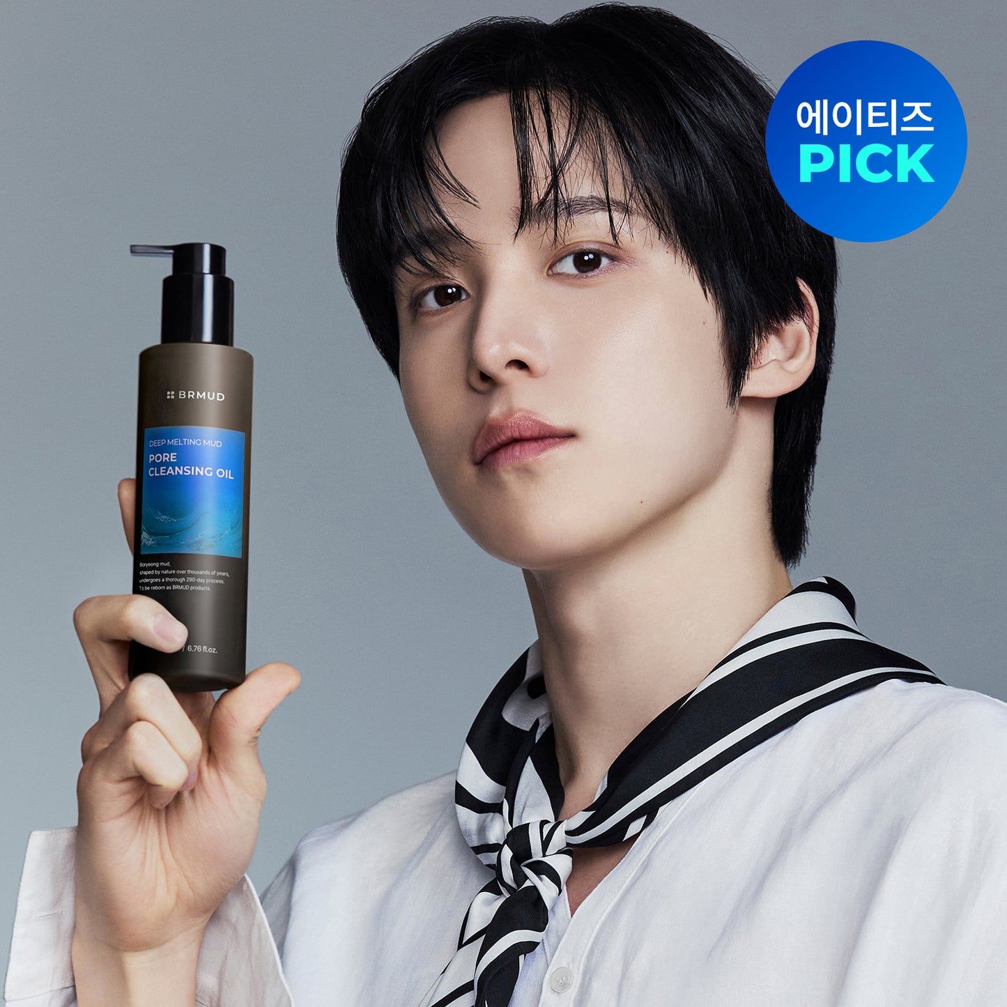ATEEZ X BRMUD - BRMUD DEEP MELTING PORE CLEANSING OIL 200ML