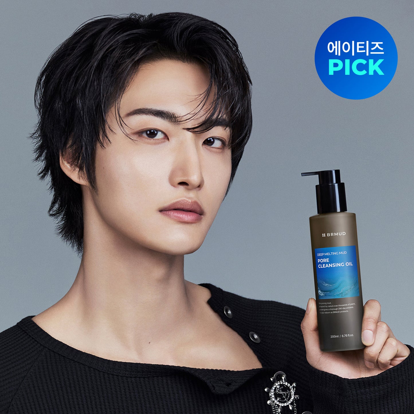 ATEEZ X BRMUD - BRMUD DEEP MELTING PORE CLEANSING OIL 200ML