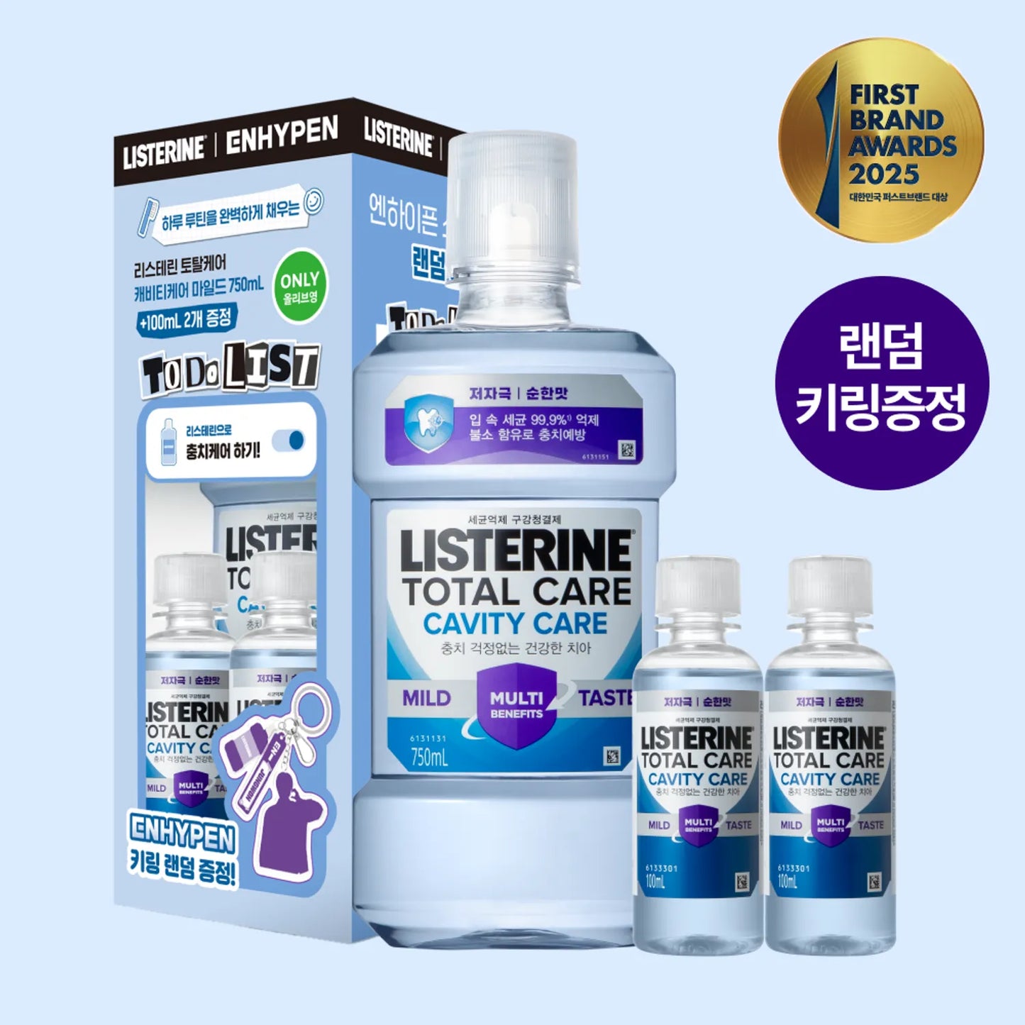 ENHYPEN X LISTERINE - MOUTHWASH TOTAL CARE CAVITY CARE MILD 750ML (+ENHYPEN RANDOM KEYRING)
