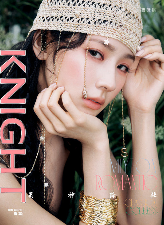 I-DLE MIYEON - KNIGHT CHINA MAGAZINE 2025 NOVEMBER ISSUE B TYPE (MIYEON COVER)