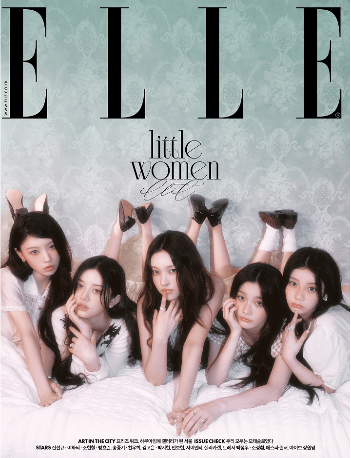 ILLIT - ELLE KOREA 2025 SEPTEMBER ISSUE G VER. (GROUP COVER)