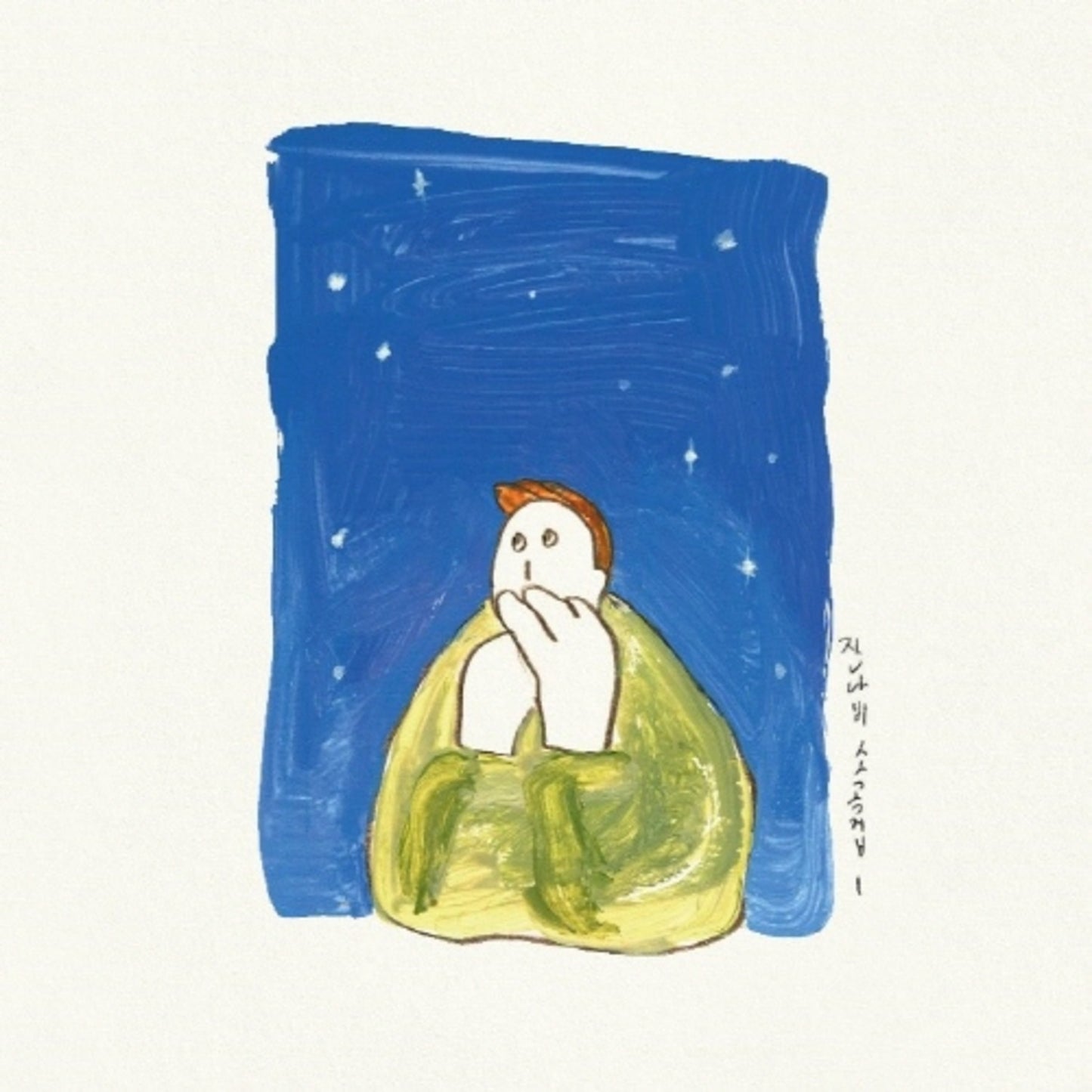 JANNABI - 2ND EP ALBUM SMALL PIECES 소곡집 I A THOUGHT ON AN AUTUMN NIGHT 가을밤에 든 생각 CD