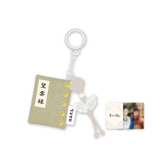 BON APPETIT, YOUR MAJESTY - 폭군의 셰프 POP-UP STORE OFFICIAL MERCH MANGUNROK KEYRING