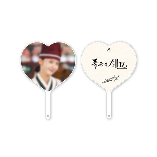 BON APPETIT, YOUR MAJESTY - 폭군의 셰프 YOONA DRAMA FAN MEETING IN SEOUL OFFICIAL MERCH IMAGE PICKET