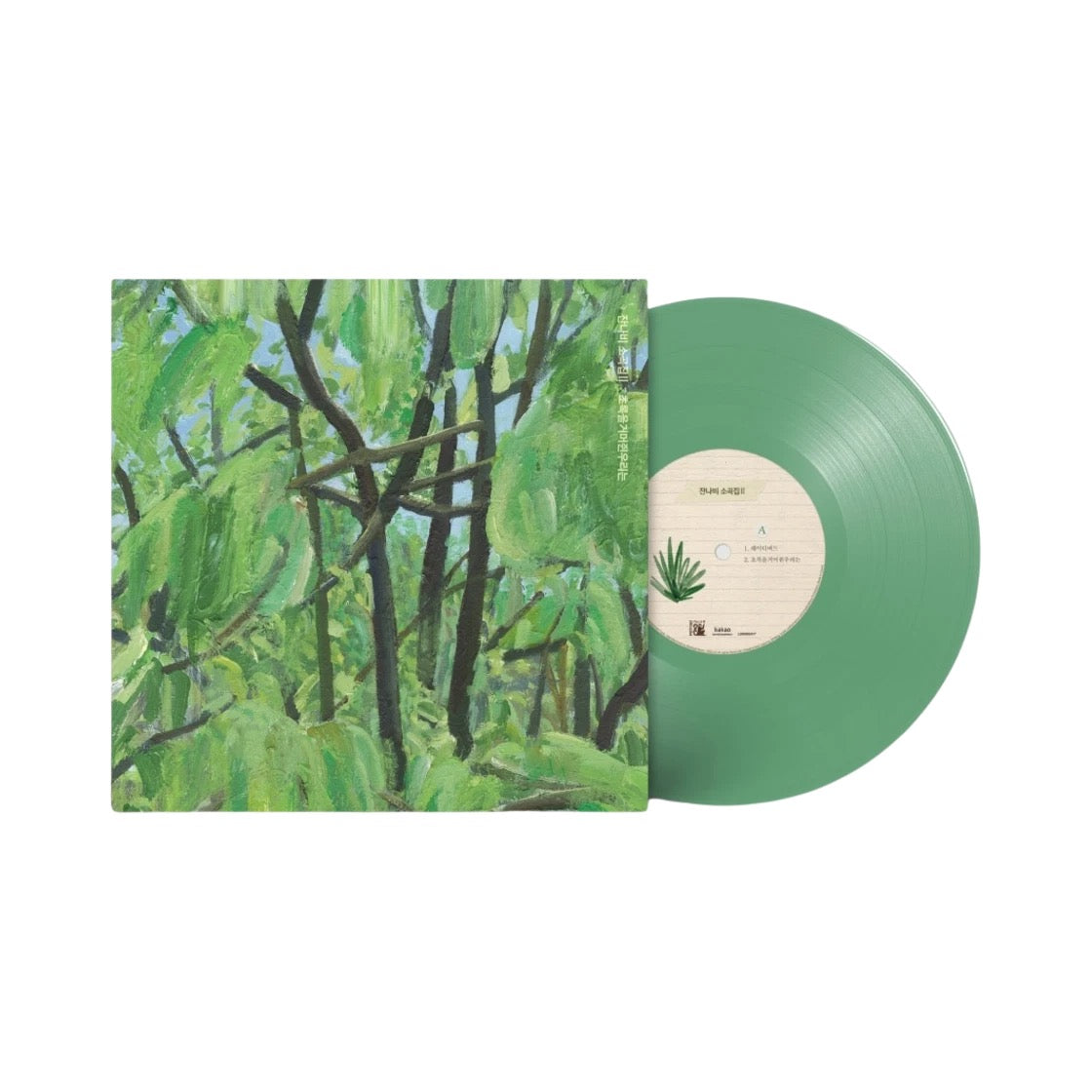 JANNABI - 3RD EP ALBUM SMALL PIECES 소곡집 II GRIPPIN'THEGREEN 초록을거머쥔우리는 LP (OLIVE GREEN)