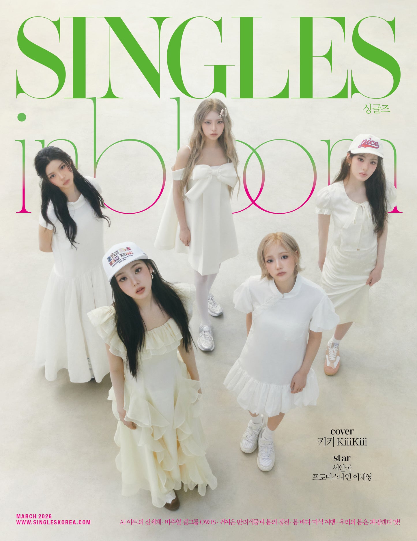 KIIIKIII - SINGLES MAGAZINE 2026 MARCH ISSUE A TYPE (KIIIKIII COVER)