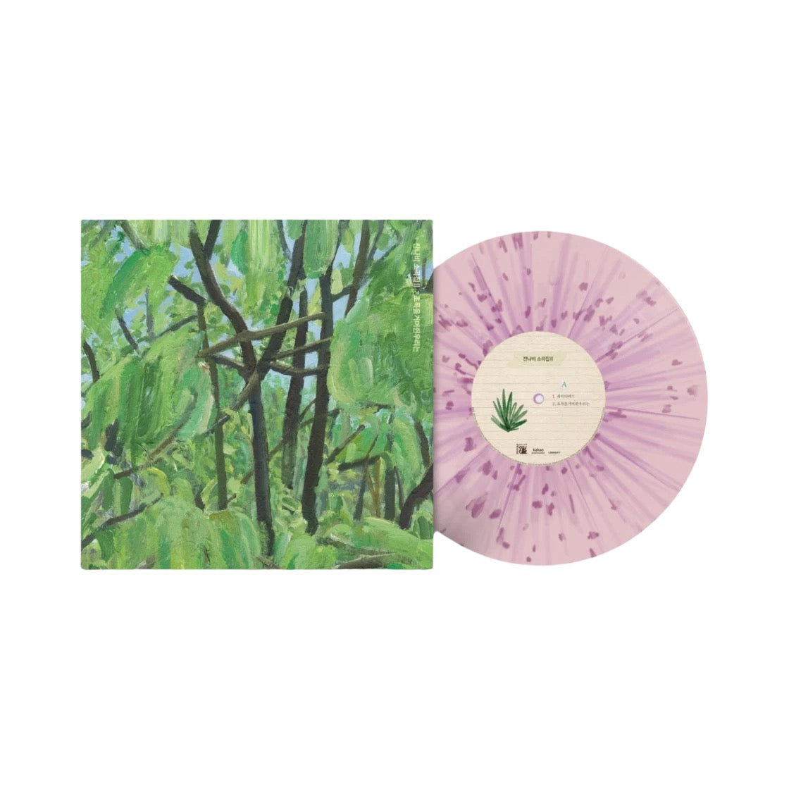 JANNABI - 3RD EP ALBUM SMALL PIECES 소곡집 II GRIPPIN'THEGREEN 초록을거머쥔우리는 LP (PINK & PURPLE SPLATTER MIX)