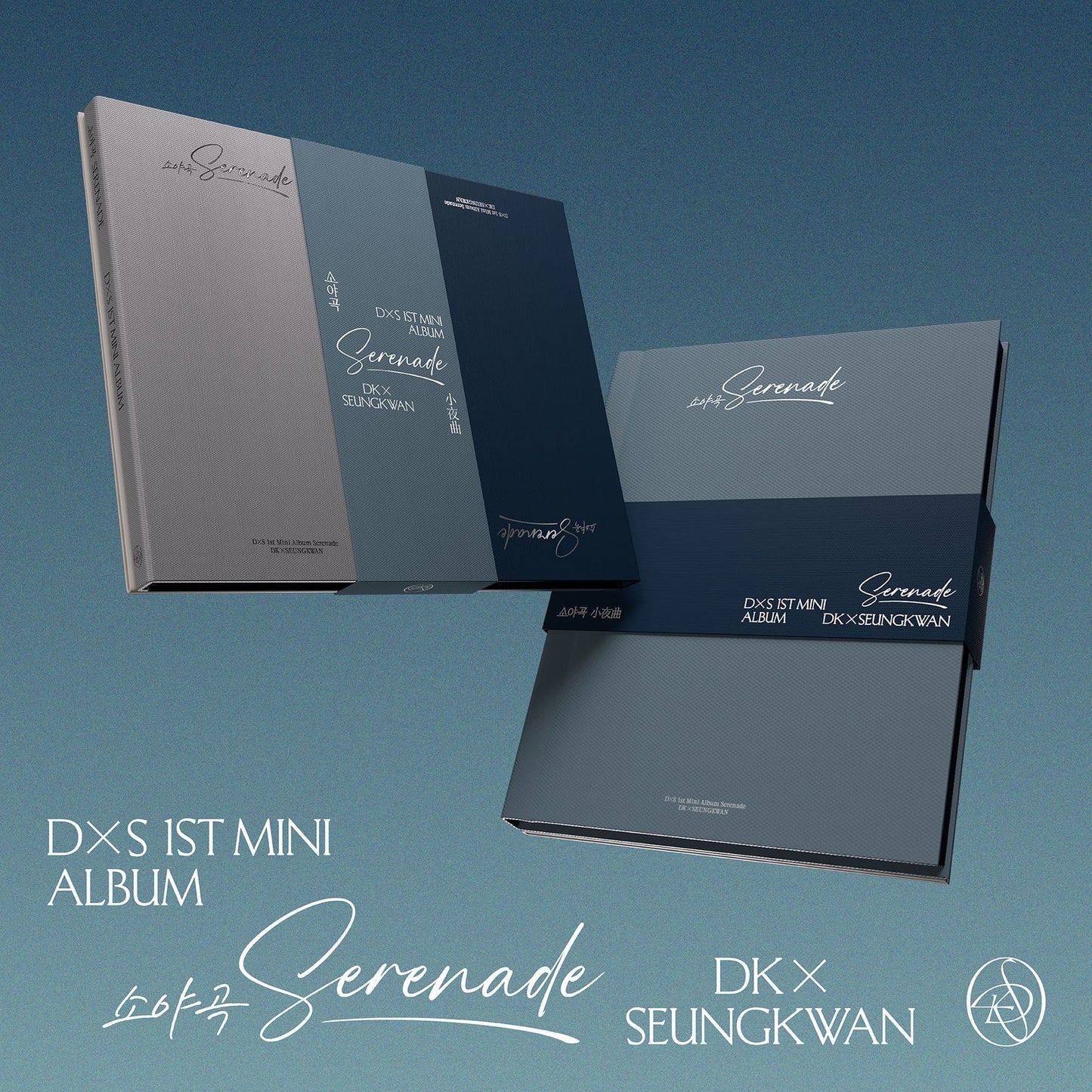 SEVENTEEN DK X SEUNGKWAN - 1ST MINI ALBUM SERENADE '소야곡'