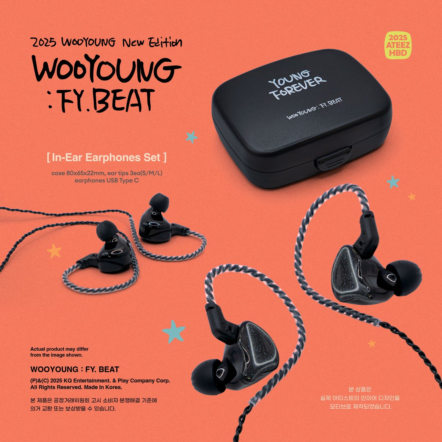 ATEEZ - 2025 BIRTHDAY MD WOOYOUNG FY.BEAT