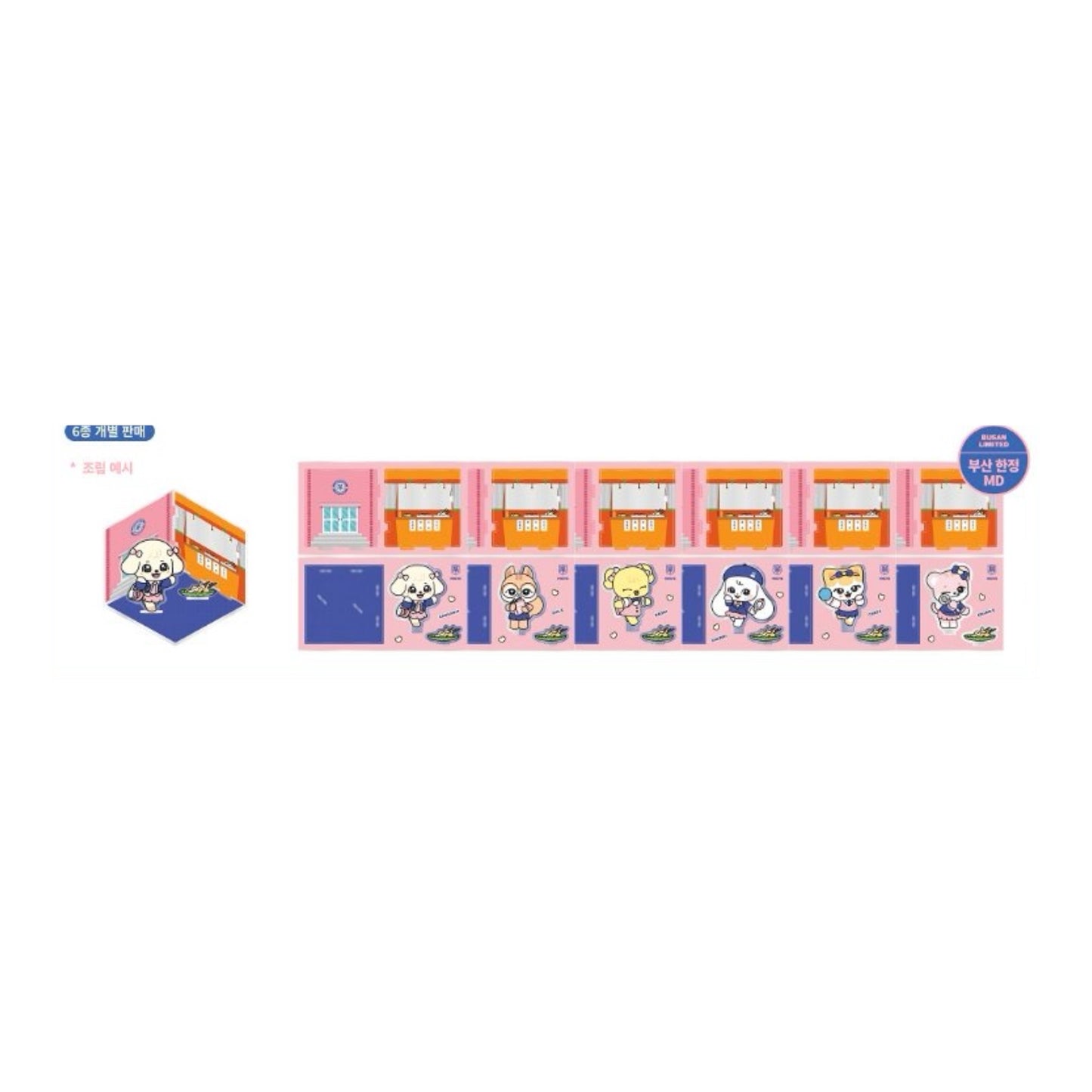 IVE - 2025 IVE MINIVE POP-UP WELCOME TO MINIVE SCHOOL OFFICIAL MERCH MINIVE ACRYLIC DIORAMA STAND