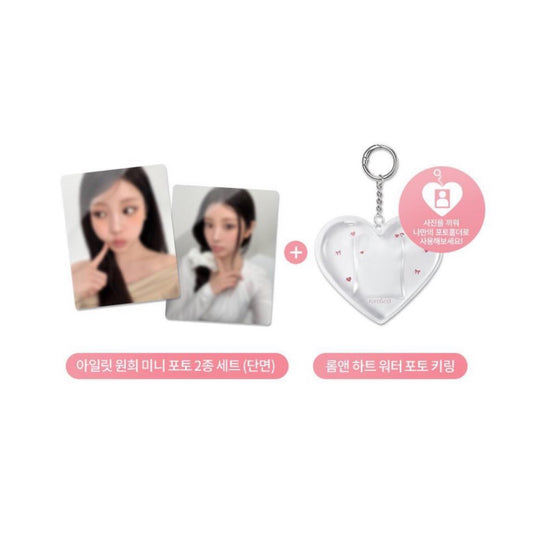 ILLIT WONHEE X ROM&ND - HEART WATER PHOTO KEYRING