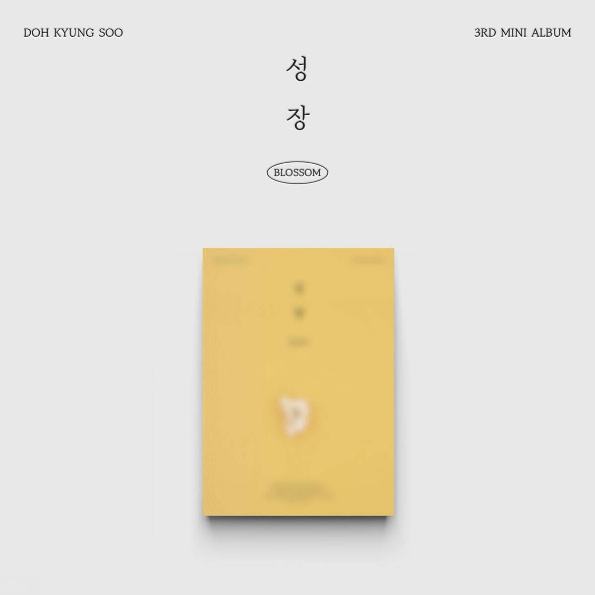 EXO D.O. - 3RD MINI ALBUM 성장 (POPCORN VER.)