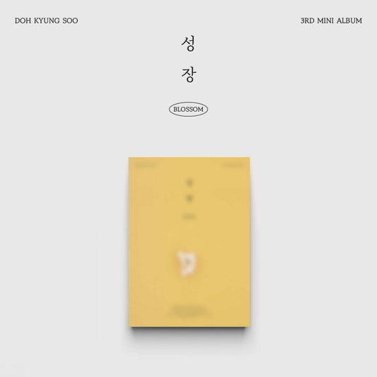 EXO D.O. - 3RD MINI ALBUM 성장 (POPCORN VER.)