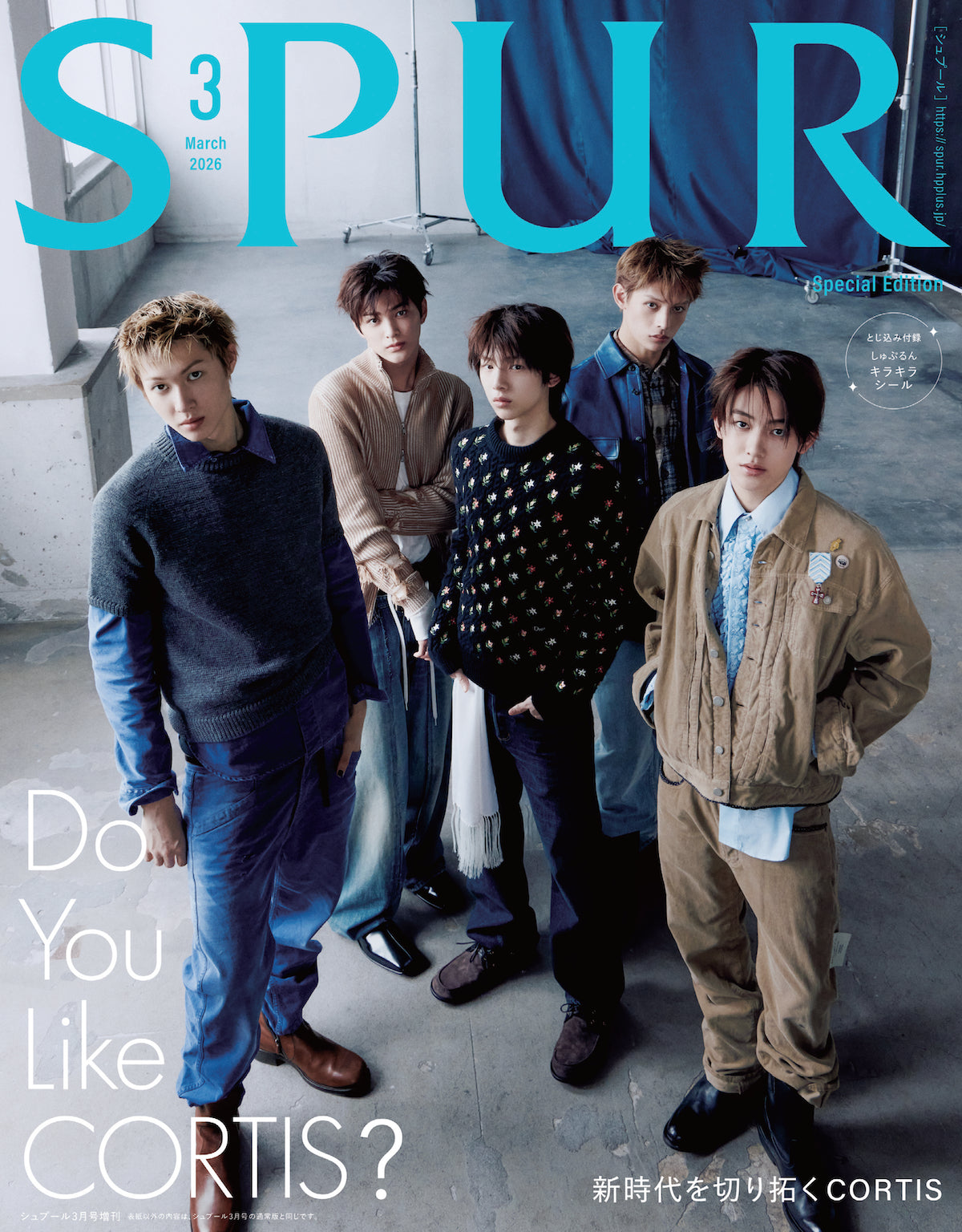 CORTIS - SPUR MAGAZINE 2026 JANUARY ISSUE SPECIAL EDITION (CORTIS COVER)