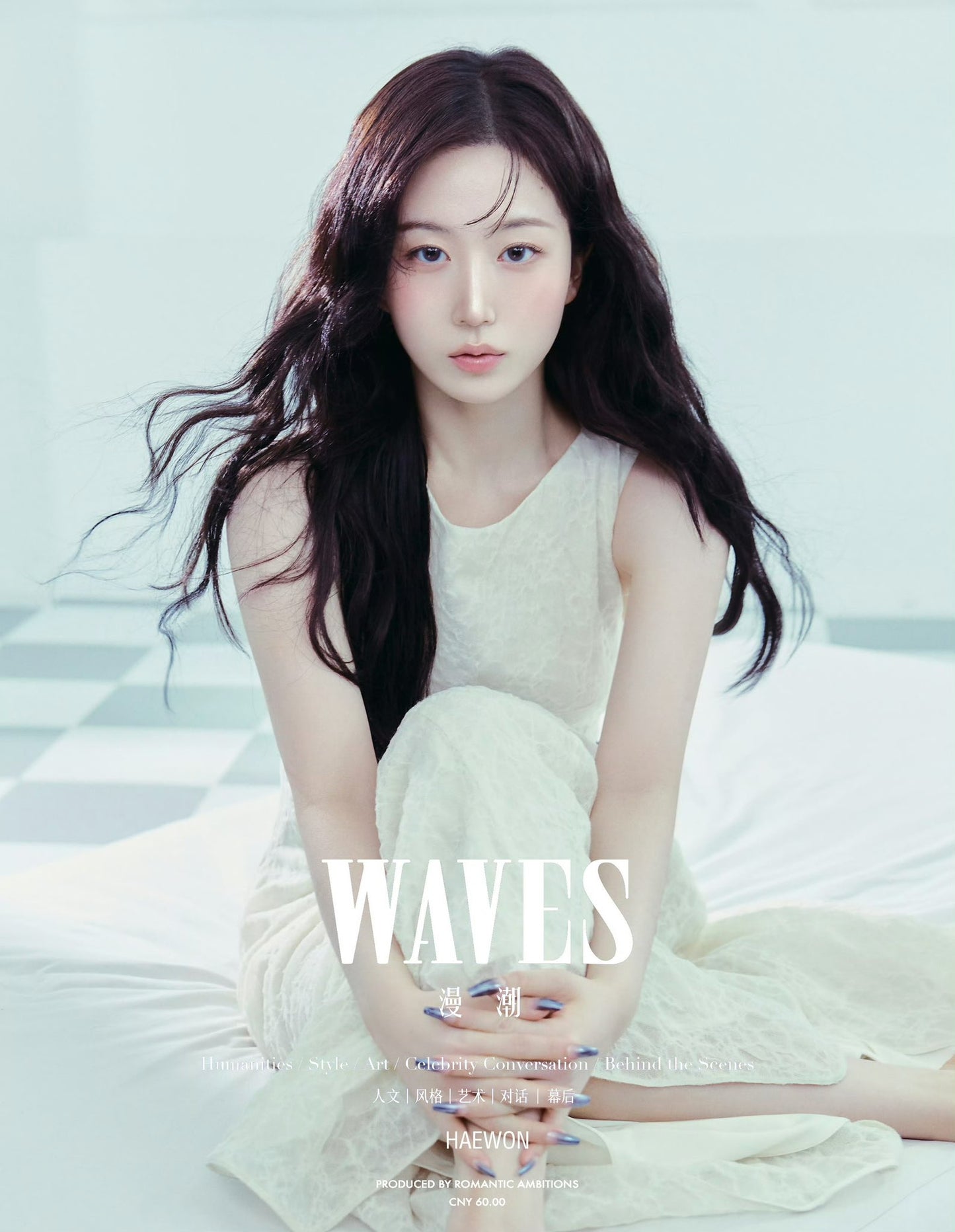 NMIXX HAEWON - WAVES CHINA MAGAZINE 2025 DECEMBER ISSUE C TYPE (HAEWON COVER)