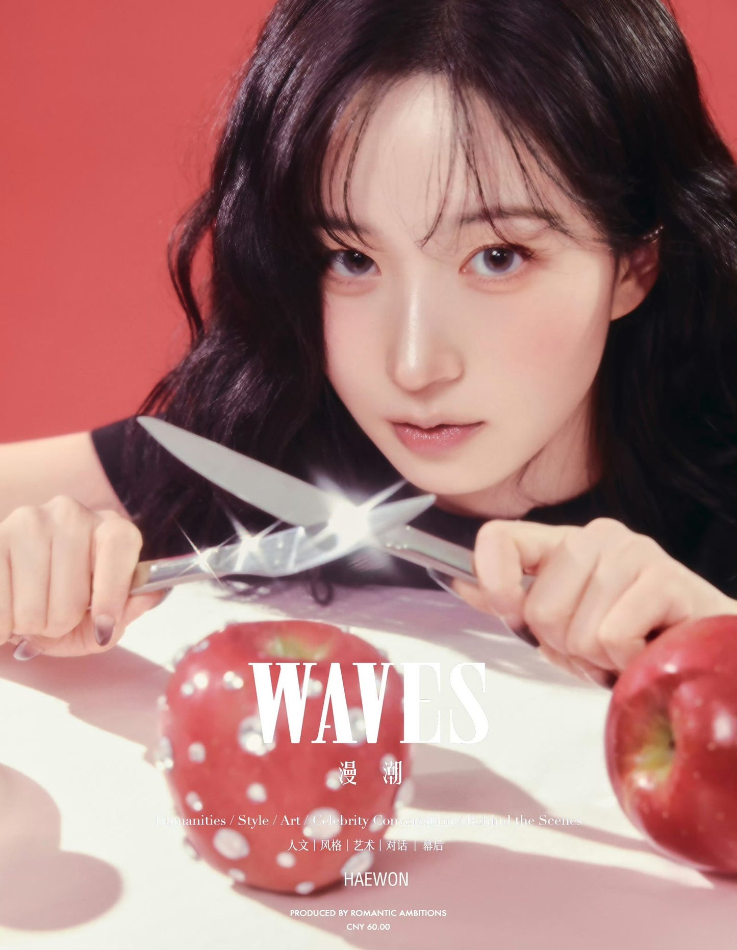 NMIXX HAEWON - WAVES CHINA MAGAZINE 2025 DECEMBER ISSUE B TYPE (HAEWON COVER)