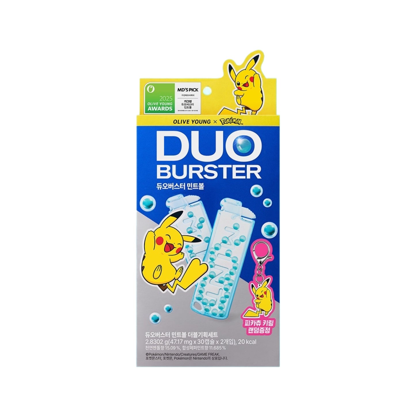 GARGLIN - DUO BURSTER MINT BALL DOUBLE PACK POKEMON EDITION (PIKACHU RANDOM KEYRING)