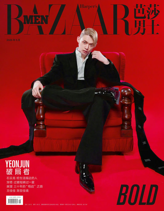 TXT YEONJUN - HAPER'S BAZAAR CHINA MAGAZINE 2026 MAY ISSUE A TYPE (YEONJUN COVER)