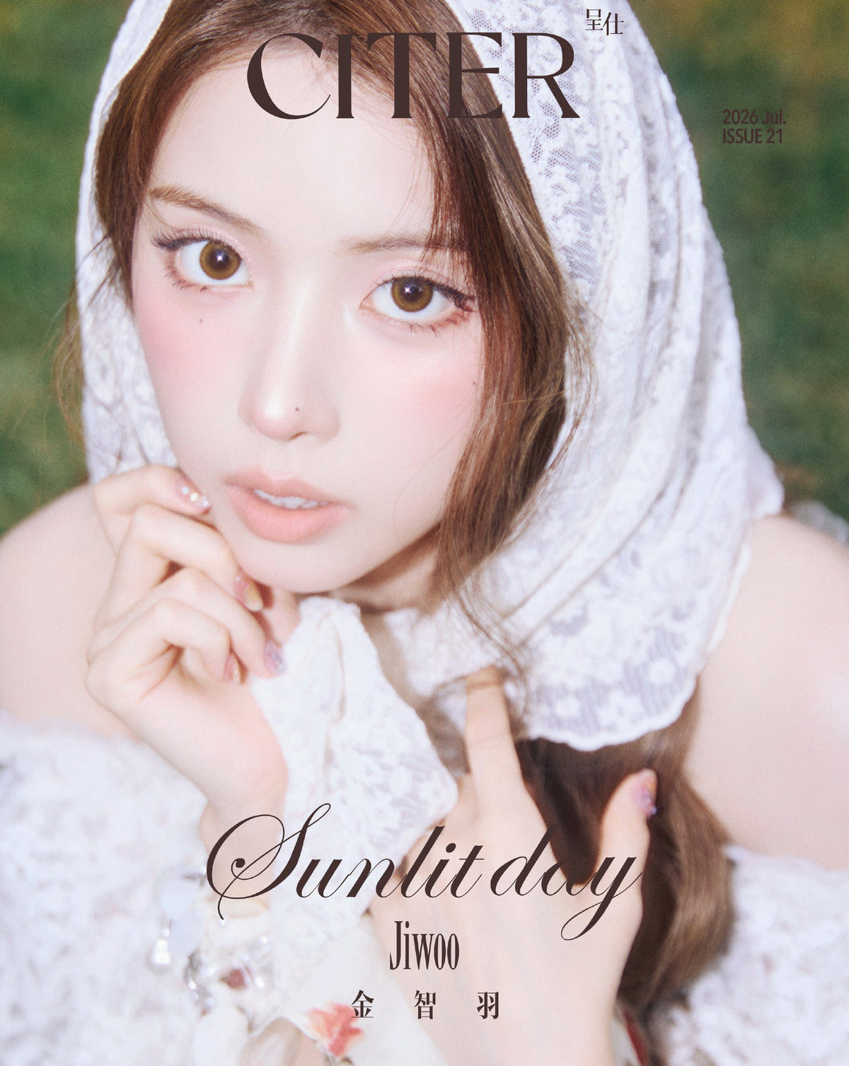 NMIXX JIWOO - CITER CHINA MAGAZINE 2026 JULY ISSUE B TYPE (JIWOO COVER)