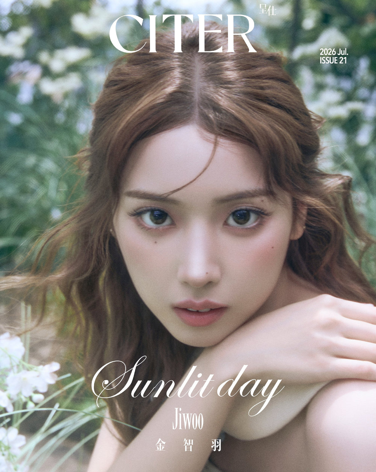 NMIXX JIWOO - CITER CHINA MAGAZINE 2026 JULY ISSUE C TYPE (JIWOO COVER)