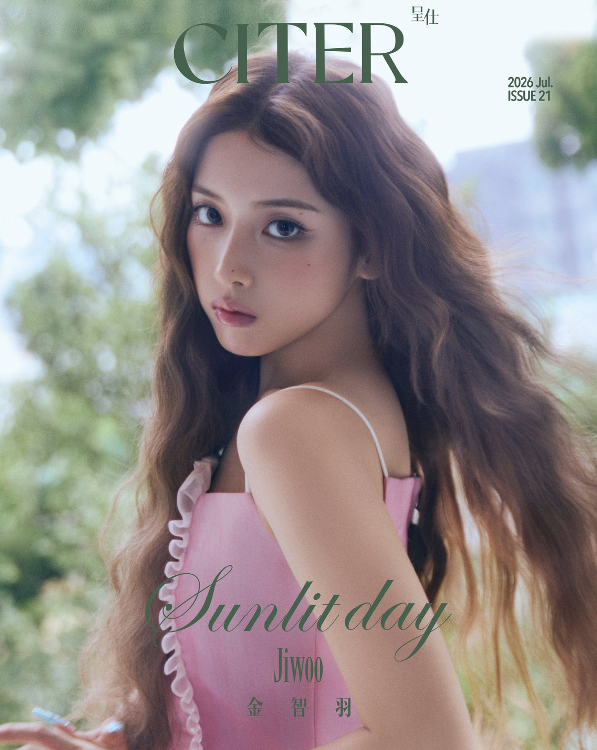 NMIXX JIWOO - CITER CHINA MAGAZINE 2026 JULY ISSUE A TYPE (JIWOO COVER)