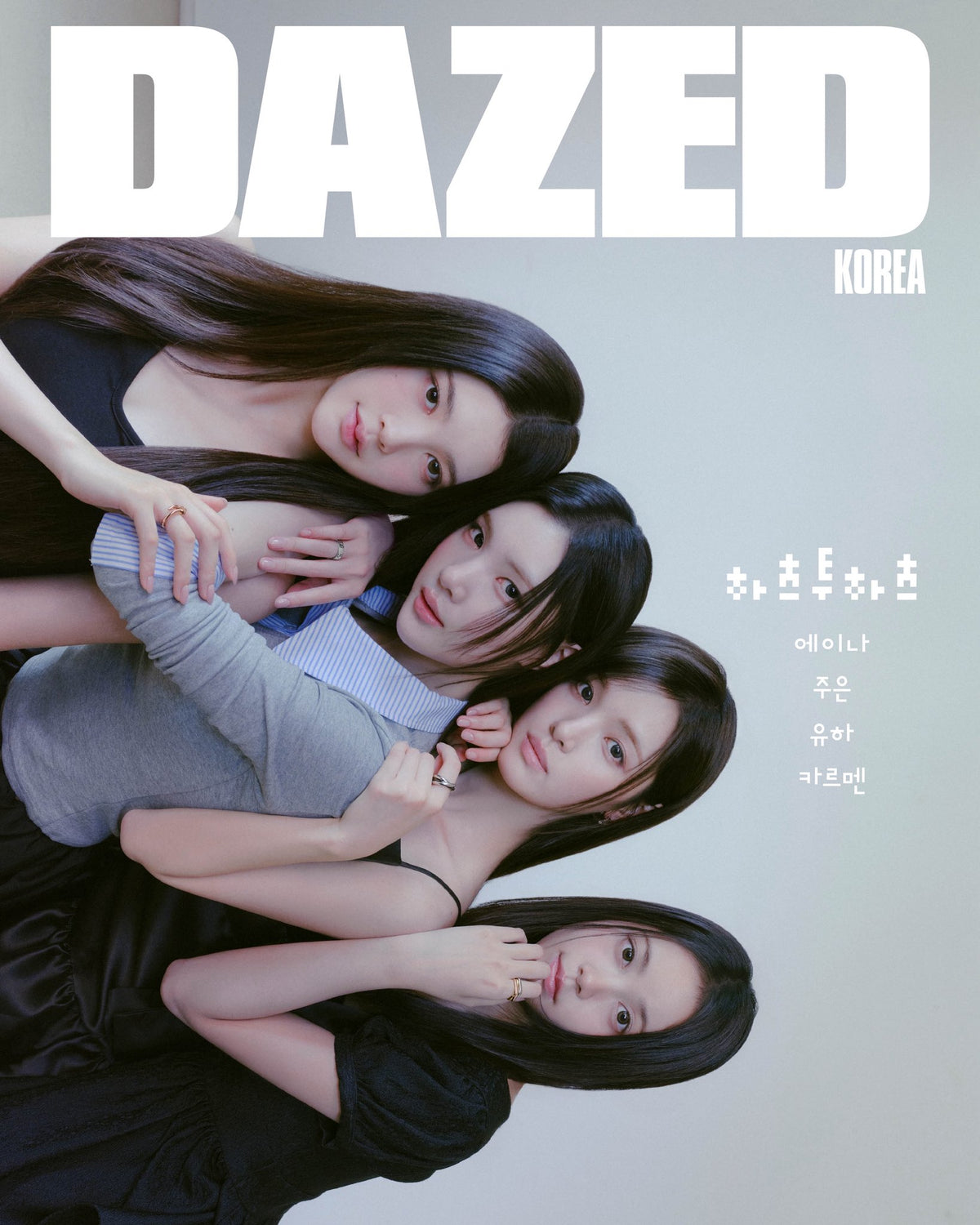 HEARTS2HEARTS - DAZED KOREA MAGAZINE 2026 SEPTEMBER ISSUE J TYPE (UNIT COVER)