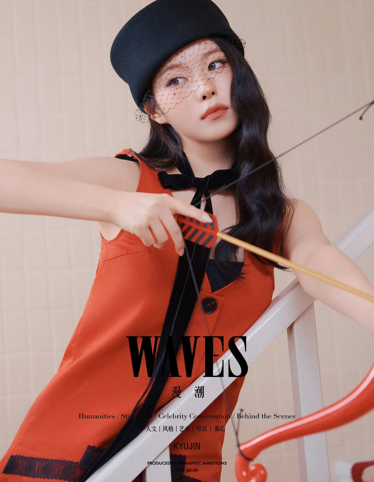 NMIXX KYUJIN - WAVES CHINA MAGAZINE 2026 SEPTEMBER ISSUE B TYPE (KYUJIN COVER)