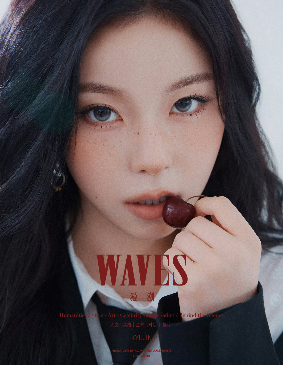 NMIXX KYUJIN - WAVES CHINA MAGAZINE 2026 SEPTEMBER ISSUE A TYPE (KYUJIN COVER)