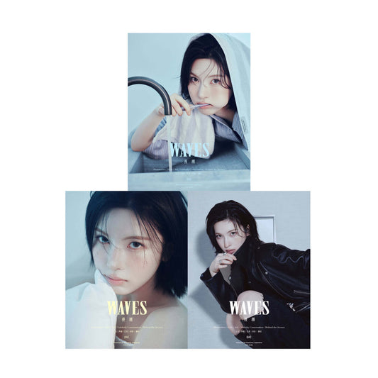 NMIXX BAE - WAVES CHINA MAGAZINE 2026 JUNE ISSUE D TYPE (A+B+C TYPE SET)